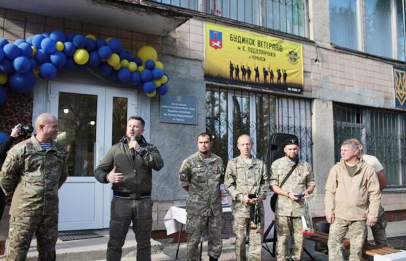 У Черкасах урочисто відкрили Будинок ветеранів